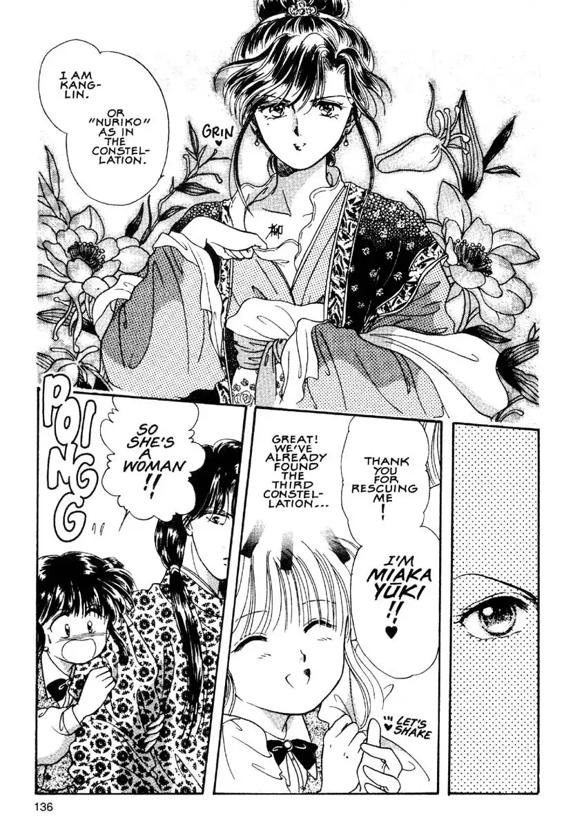 Fushigi Yuugi Chapter 4 28